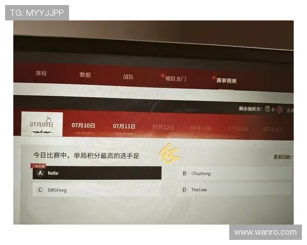 DOTA2意识排行榜揭晓JDG荣登榜首展现超凡实力与团队配合 DOTA2意识排行榜揭晓JDG荣登榜首展现超凡实力与团队配合