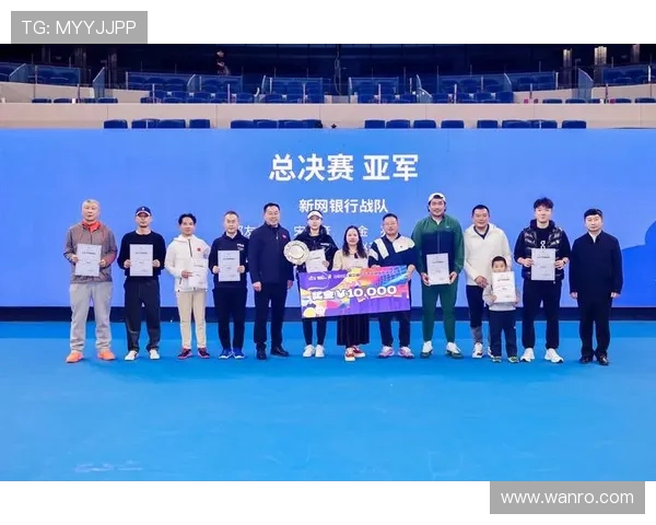 北京网球队在全国网球耐力排行榜中荣获第五名的佳绩引发关注 北京网球队在全国网球耐力排行榜中荣获第五名的佳绩引发关注