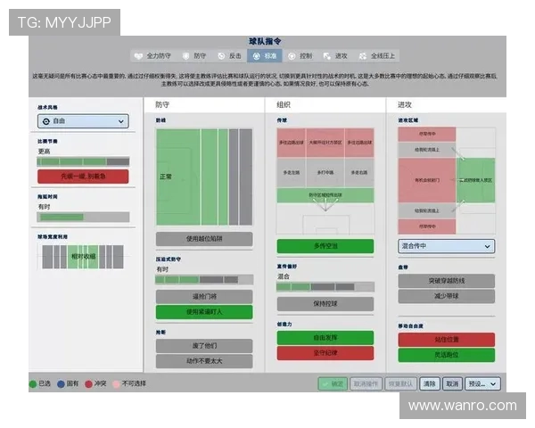 南京足球队包夹战术解析与深度剖析背后的策略与影响 南京足球队包夹战术解析与深度剖析背后的策略与影响