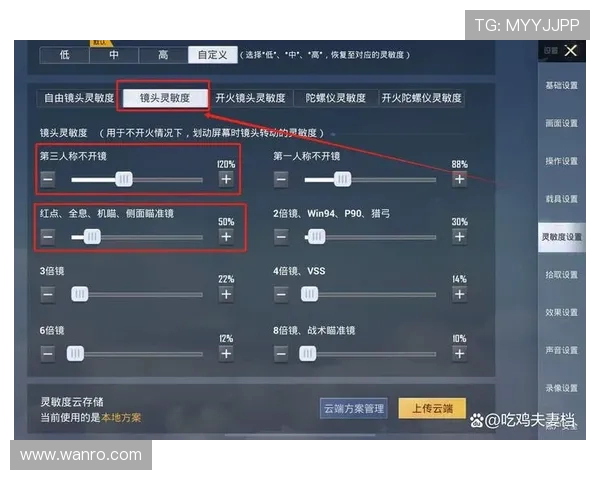 和平精英V5耐力解析:如何在战场上持久作战提升胜率 和平精英V5耐力解析:如何在战场上持久作战提升胜率