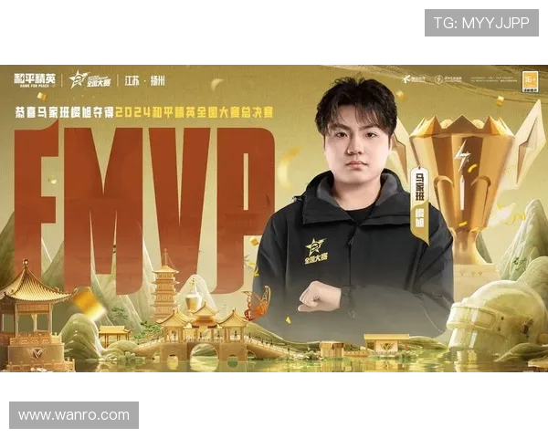 和平精英实力排行榜更新TES战队稳居第一名引发热议 和平精英实力排行榜更新TES战队稳居第一名引发热议