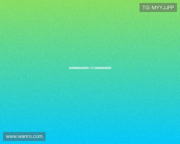 和平精英最新配合排行榜揭晓LNG战队荣登第一名引发热议 和平精英最新配合排行榜揭晓LNG战队荣登第一名引发热议