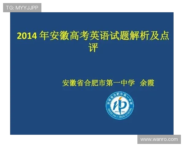 武汉乒乓球队在洲际杯中的技术表现分析与点评