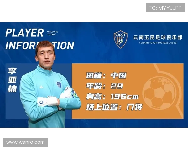 深圳足球队总决赛心理素质分析与表现评估 深圳足球队总决赛心理素质分析与表现评估