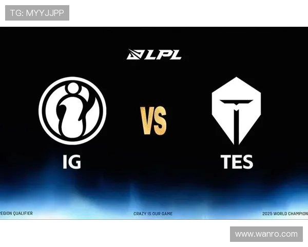 赛后分析：TES与IG对战中的战术意识与团队配合探讨