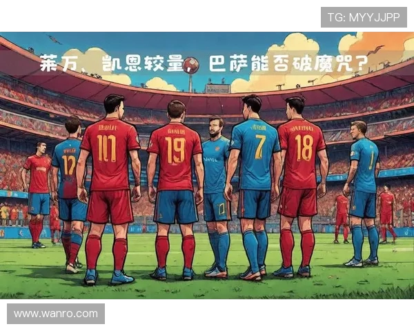 巴萨对拜仁的失利背后分析与未来展望