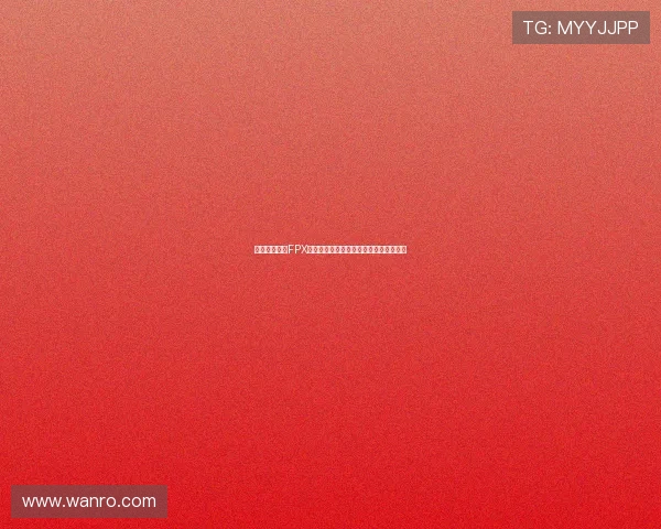 青年赛分析：FPX选手个人能力的全面展现与未来潜力探讨