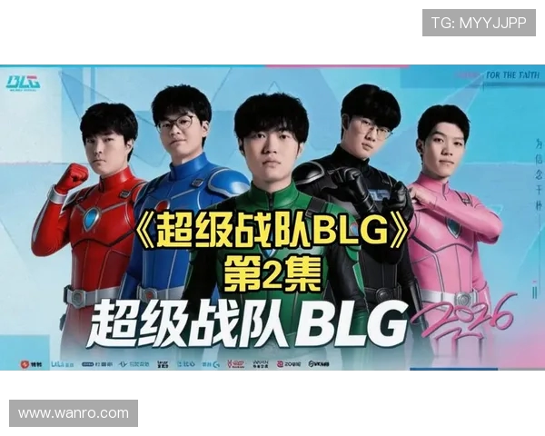 高校联赛特别报道：BLG战队的拼搏历程与成长故事分享