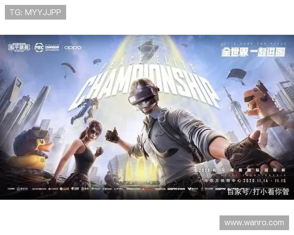 和平精英战术排行榜最新出炉TES战队荣登第十位引发热议