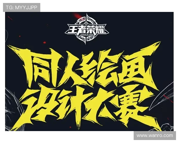 深度对话黄静谈王者荣耀背后的成长与挑战人生旅程