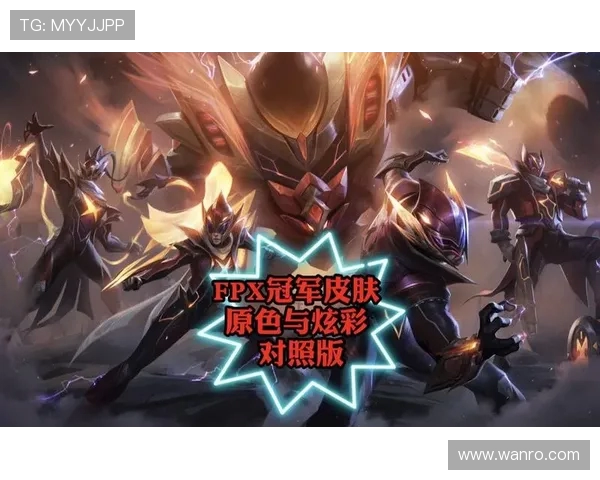 英雄联盟最新力量排行榜揭晓FPX荣耀跻身第十名引发热议