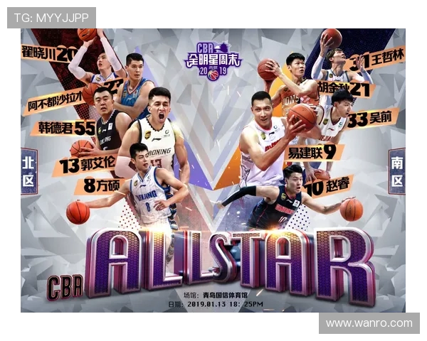 全明星赛特别报道：见证V5战队从新秀到强者的成长历程与辉煌成就