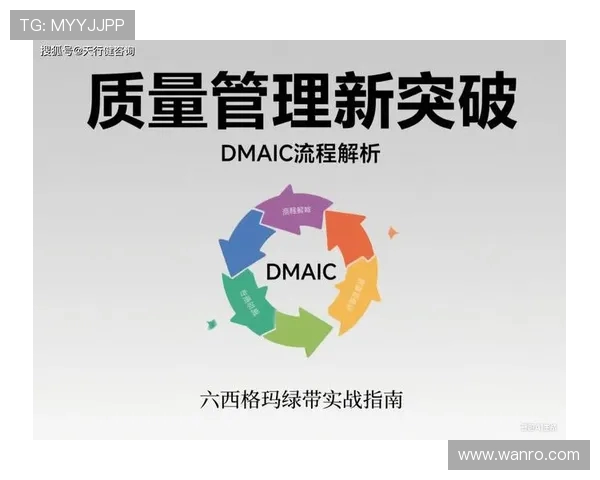 北京极限运动队中路突破战术解析与实践经验分享 北京极限运动队中路突破战术解析与实践经验分享