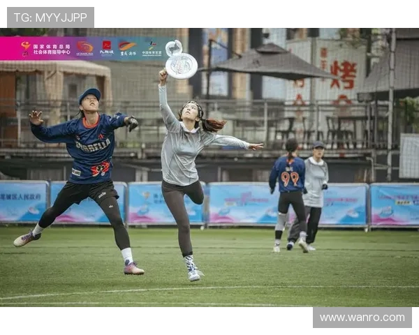 南京飞盘队与重庆飞盘队赛后技术分析与战术复盘探讨